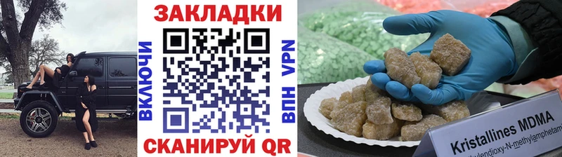 Наркотические вещества Сергач АМФЕТАМИН Псилоцибиновые грибы А ПВП mega маркетплейс ГАШИШ КОКАИН МЕФ