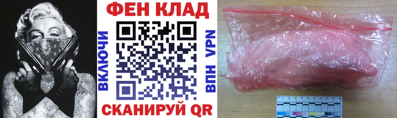 как найти закладки  Сергач  OMG ссылка  АМФ Розовый 