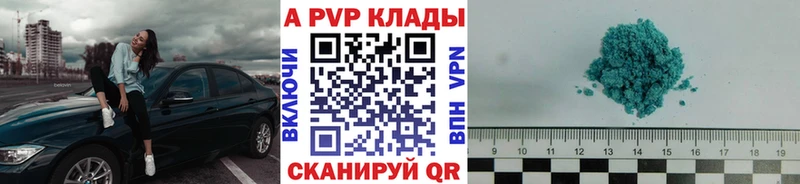 где купить наркотик  Сергач  Альфа ПВП Crystall 