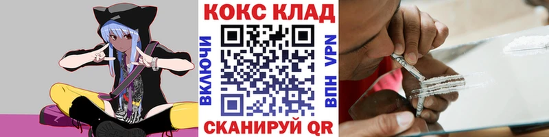 Cocaine Перу  Сергач 