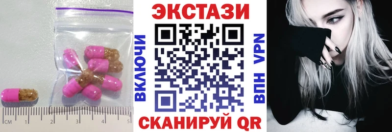 купить наркоту  Сергач  ЭКСТАЗИ Дубай 
