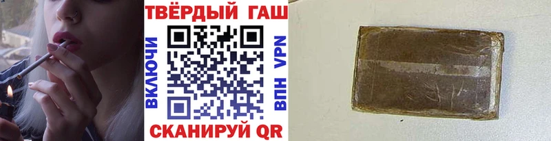 купить наркотики цена  Сергач  Гашиш убойный 