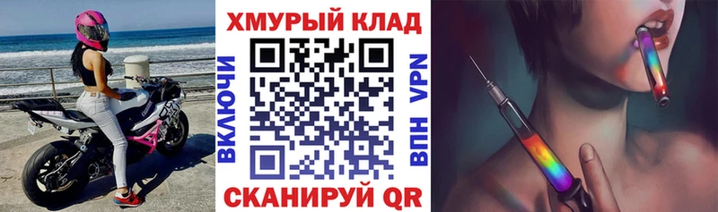 закладки  Сергач  ГЕРОИН гречка 