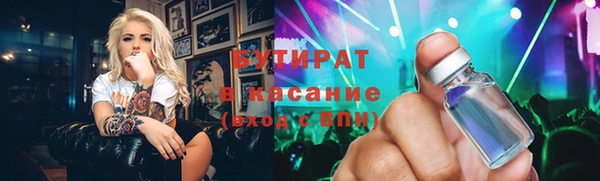 2c-b Арсеньев