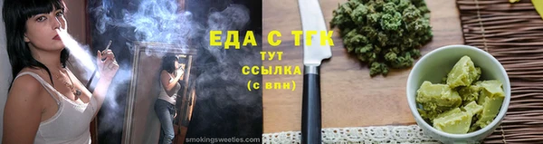СК Армянск