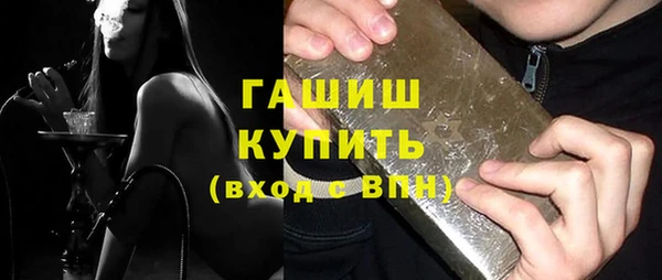 2c-b Арсеньев