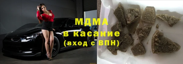 СК Армянск
