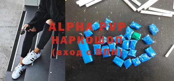 2c-b Арсеньев
