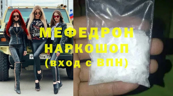 СК Армянск
