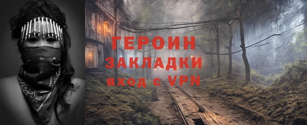 2c-b Арсеньев