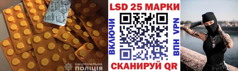 ЛСД экстази кислота  дарнет шоп  Сергач 