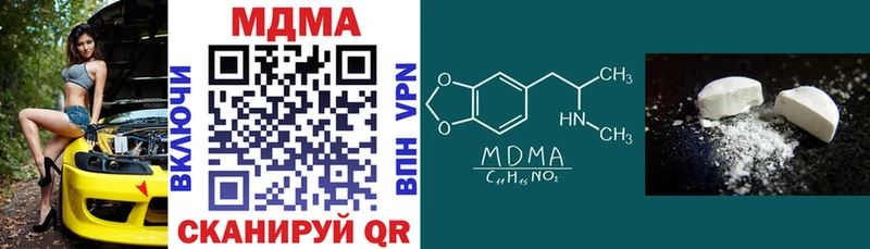 дарк нет официальный сайт  Сергач  МДМА кристаллы 
