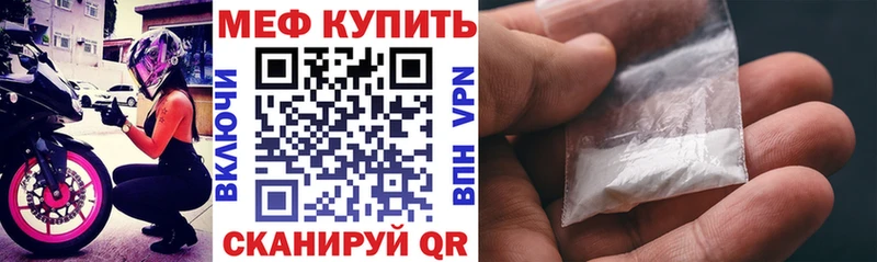 МЯУ-МЯУ кристаллы  маркетплейс телеграм  Сергач 