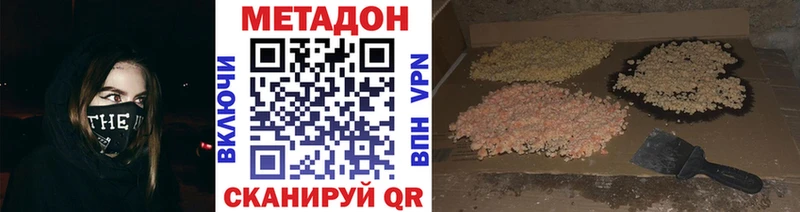 цена Сергач МЕТАДОН белоснежный